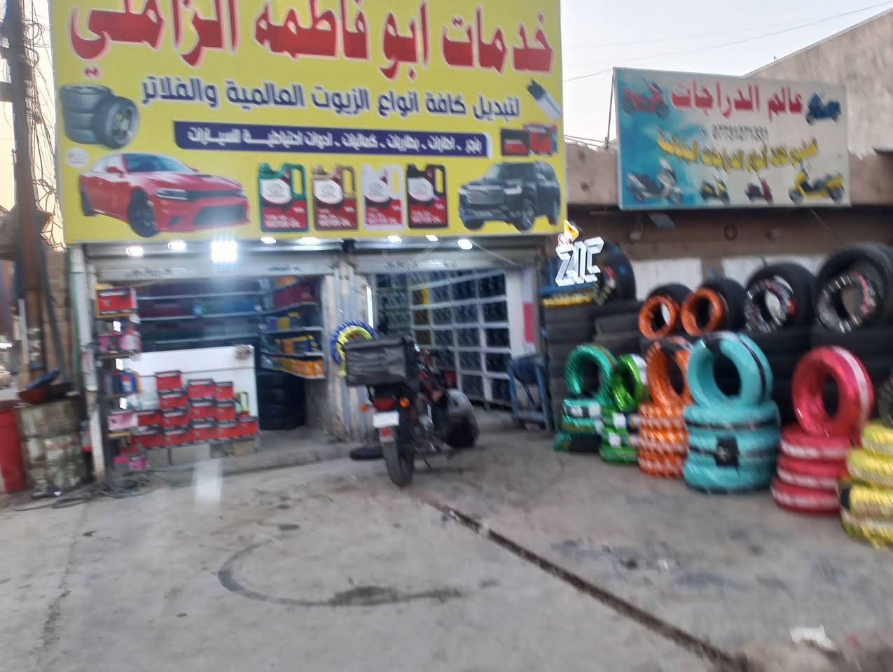 السلام عليكم محل تبديل زيوت وبنجر محلين ايجارهن 400 ثنينهن المحل شغال وخير من الله البيع التزام بوضيفه المحلات تحتوي ع كبريسر حجم 500 جديد خالعه بلنص تايرات باله وجديد باتريات فيت بم فلاتر شوته وتبريد ودهن دهن بي خير من الله متروس المحل كلشي ما عايزه كامل من كلشي كامرات وشاشه وتايرات مال دراجات وتكاتك هم عندي الموقع جيد ركن مال منطقه وع شارع عام يعني حته باليل يشتغل العنوان الشعب قرب سيطره الشعب القديمه متخل السريدات سعره 22مليون وشغله خير من الله تعال شوف الموقع وحكم بس آني ملتزم بدوام ***********
