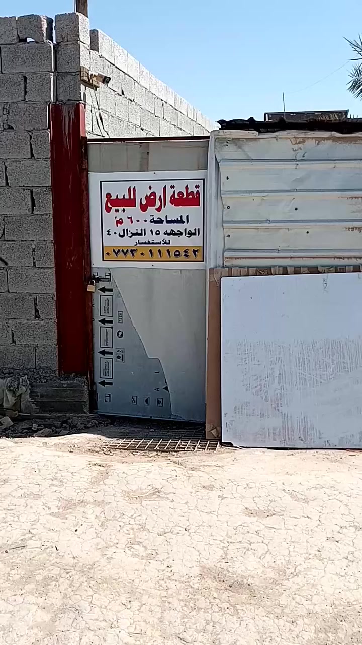 تفاصيل داخل الفيديو
***********
