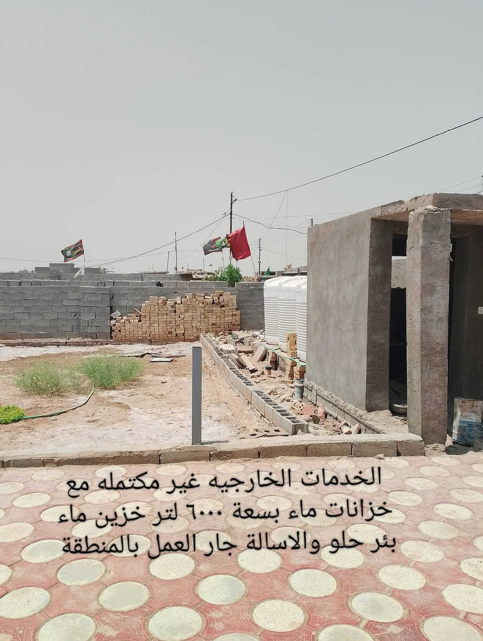 السلام عليكم اكرر النشر بيت ومشتمل بمساحة ٩٠٠ متر واجهه ١٨ نزال ٥٠ التفاصيل على كل صورة عقد ١١٧ عبر الجسر الفرنسي يبعد عن الشارع العام حوالي ٢٠٠م منطقة العوادل الخدمات كهرباء ماء تم توصيل جار العمل على الضخ حاليا بئر ماء حلو يعني ماتحتاج تنكر وكذا بي خزانات ٦٠٠٠لتر السعر انت قيم بمى يرضي رب العالمين جنت اعرض ب١٣٠ حاليا بسبب ضرف جدا مستعجل اساهل هواي واي تفاصيل خادم عالخاص


**إذا كنت صاحب هذا الإعلان وتريد حذفه لأي سبب، رجاءا أرسل رسالة إلى الدعم الفني**