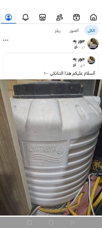 قفله • ديكور