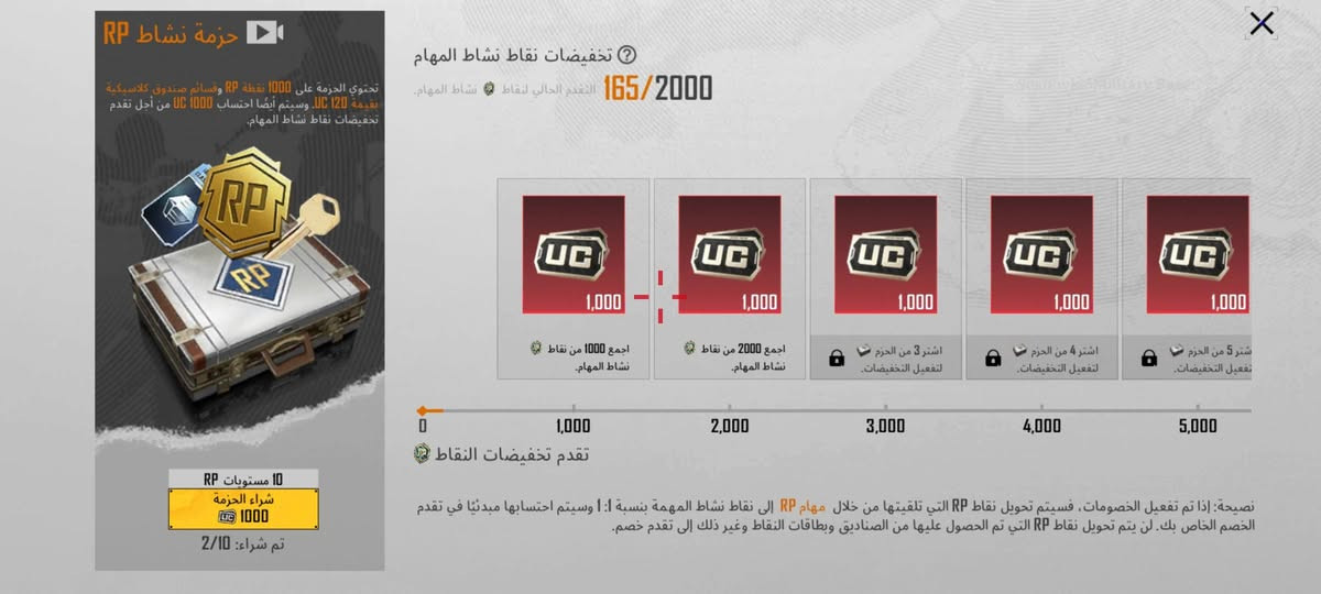 حساب ببجي مستوى 65 مشحون الاربي لايت يعني مصروف عليه 1800 شده مستوى الاربي هسه 76 ومفتوح بي نقاط حزمه النشاط يعني تجمع 2000 نقطه تحصل 2000 شده من الاربي والحساب بي سلاحين يتطور الدبس مستوى واحد والامسفن مطوره ماكس للاخير وبالحساب حاليا 365 شده وباقي التفاصيل بالفديو والصور ربط الحساب فيس فقط لا غير سعره 30 الف وجه لوجه مكاني بغداد ومتوفر تحويل هم تواصل خاص


**إذا كنت صاحب هذا الإعلان وتريد حذفه لأي سبب، رجاءا أرسل رسالة إلى الدعم الفني**