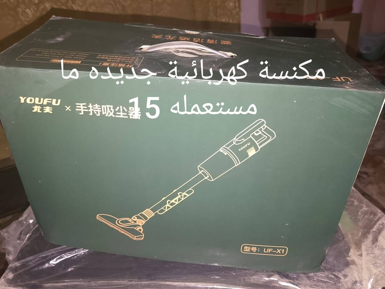 اغراض نضيفات كلهن واكو بيهن بالكراتين بعدهن للبيع مكتوب عليها السعر مكاني السماوه


**إذا كنت صاحب هذا الإعلان وتريد حذفه لأي سبب، رجاءا أرسل رسالة إلى الدعم الفني**