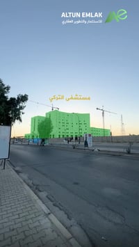 عمارة تجارية • ٣١٣م • كركوك طريق بغداد