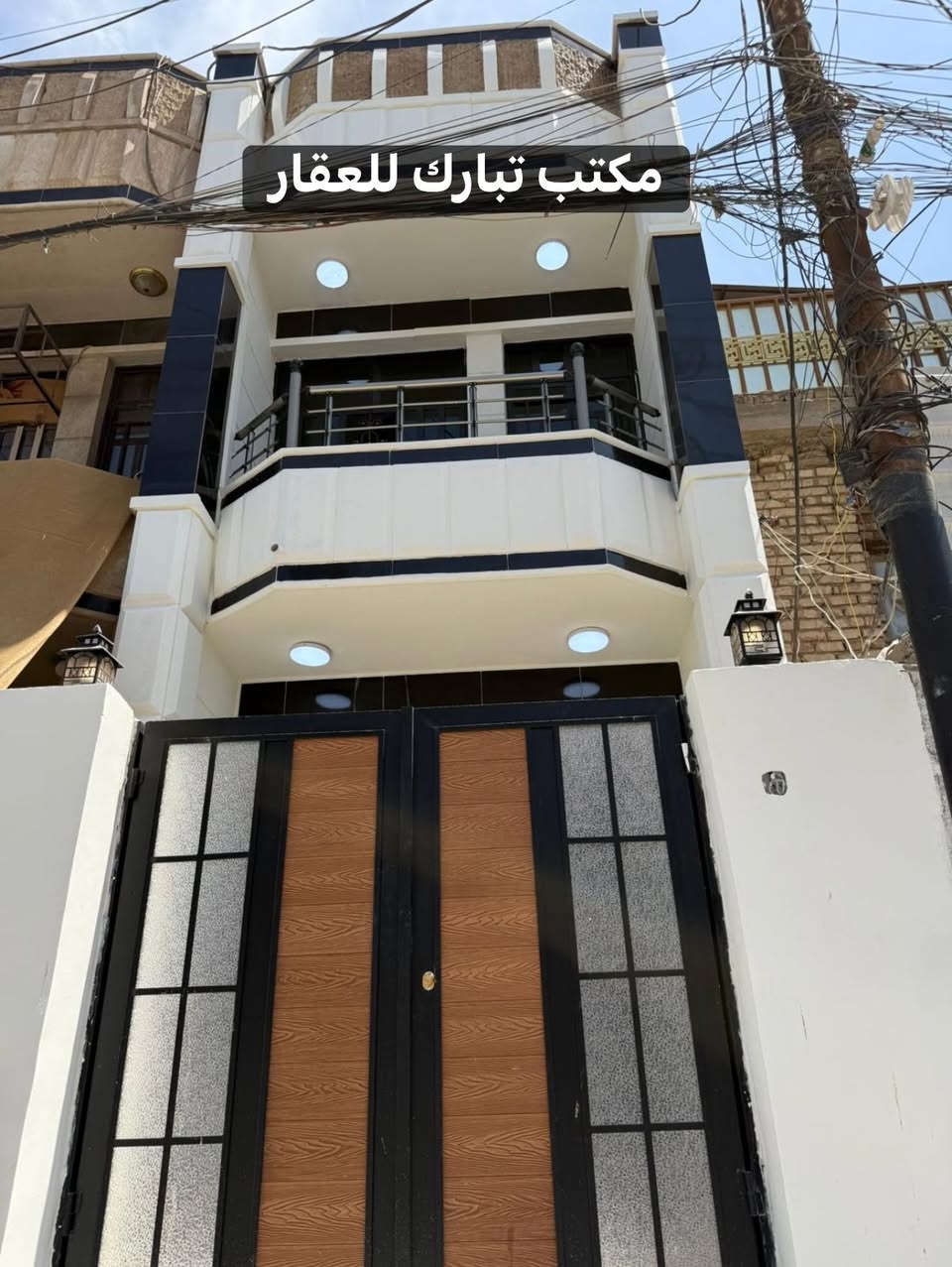 الدار للبيع 🏠مكتب تبارك للعقار 🏠
السعر 143 مليون وبي مجال بسيط 💵
المساحة 57 م 👌
العنوان الشعب شارع الاسواق المركزية الضباط الكويتي 
يحتوي الطابق الارضي على كراج صغير واستقبال ومطبخ حار وبارد ومنور وخدمات وغرفة نوم 
ويحتوي الطابق الثاني على غرفتين نوم وخدمات وبيتونة وسطحين
للاستفسار اكثر يرجى الاتصال على الرقم التالي (متواجد هذا الرقم على الواتس اب والفايبر والماسنجر *********** )
او الاتصال على الرقم الاخر 
***********
او زيارة مكتب تبارك للعقار والمقاولات الكائن في شارع الاسواق المركزية قرب مطعم ميامي
