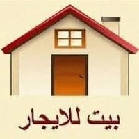 عندي مشتمل طابق ثاني عرفه نوم كبيره وصلاه جبيره وصحيات ومطبخ وحمام الم...