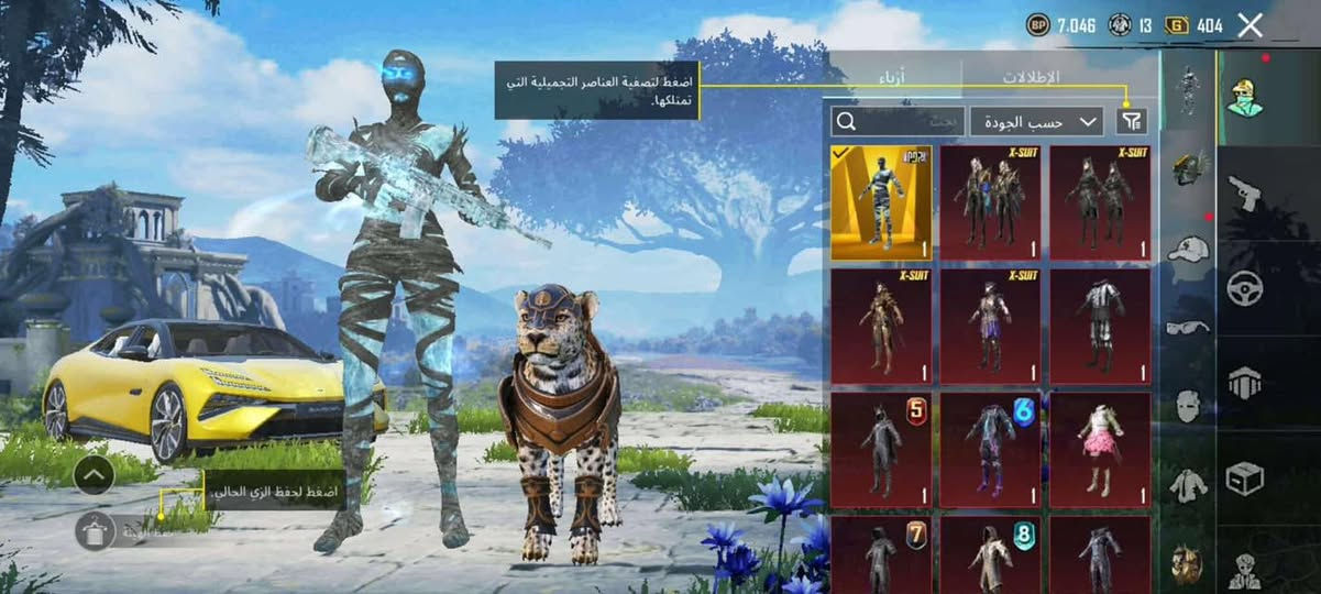 السلام عليكم حساب بوبجي عالميه تفاصيل مثل ماموضح بصوره سعر 70 استقبل اسيا - اثير - ماستر


**إذا كنت صاحب هذا الإعلان وتريد حذفه لأي سبب، رجاءا أرسل رسالة إلى الدعم الفني**