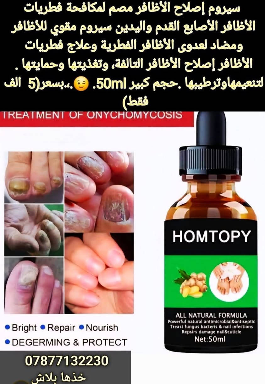 تخفيضات بضاعه اوربية متنوعه ماركات عالمية تصفية قطع اخيرة
قطع امازون متنوعة . الاسعار موجود داخل الصور 
للحجر و الاستفسار مراسله خاص ماسنجر او واتساب 
***********
🎀يوجد خدمه توصيل لجميع محافظات 🎀  5 الف
