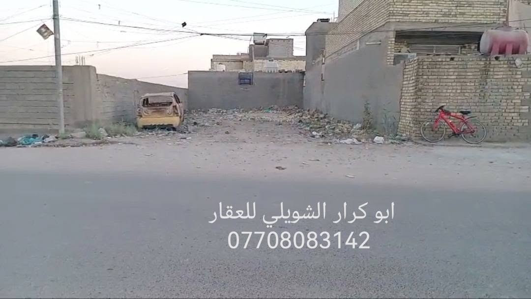 السلام عليكم
قطعة ارض زراعي سند 25 مساحتها 250 متر الواجهه 10 متر والنزال 25 تقع في نهاية ابو دشير وعلى شارع عريض شارع خط النفط وقريبه على معمل البيبسي

للاستفسار عن السعر الخاص مفتوح

للاتصال *********** او ***********

لرؤية منشوراتي اكتب دلالية ابو كرار الشويلي للعقار وراح تشوف كل شي موجود واي شي يعجبك راسلني عليه وتدلل وانا بخدمتك ومستعدين لعرض عقاراتكم لدينا اتصل بنا واتس اب او ماسنجر وبالخدمه
