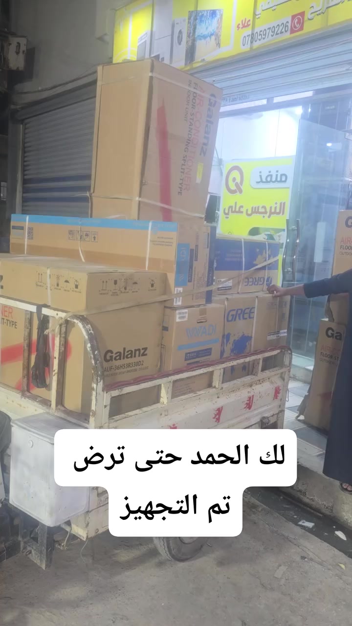 معرض النرجس علي 
البيع نقد وبالقصد المريح 
ذي قار قلعة سكر 
شارع الكواظمه 
مقابيل اسواق امجد القيسي 
علي 
***********
