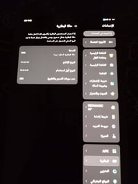 ريد مجك استرا للبيع او مراوس ب ايباد m2 او m4ايباد كلش نضيف ومكفول نضا...