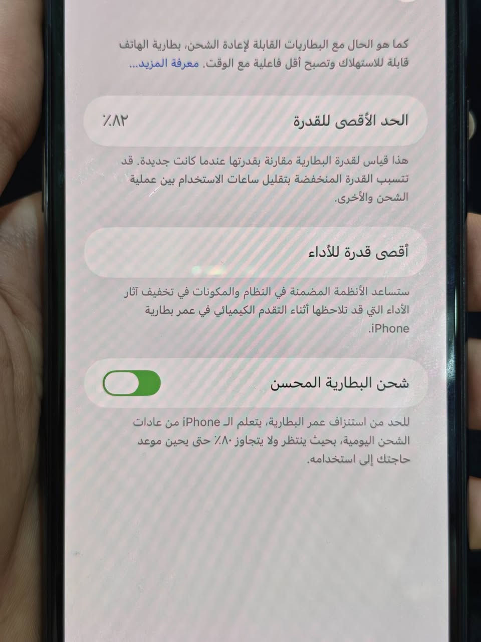 السلام عليكم ايفون 11 برو ماكس نضيف بطاريته 82 سعره 500 وبيه مجال


**إذا كنت صاحب هذا الإعلان وتريد حذفه لأي سبب، رجاءا أرسل رسالة إلى الدعم الفني**