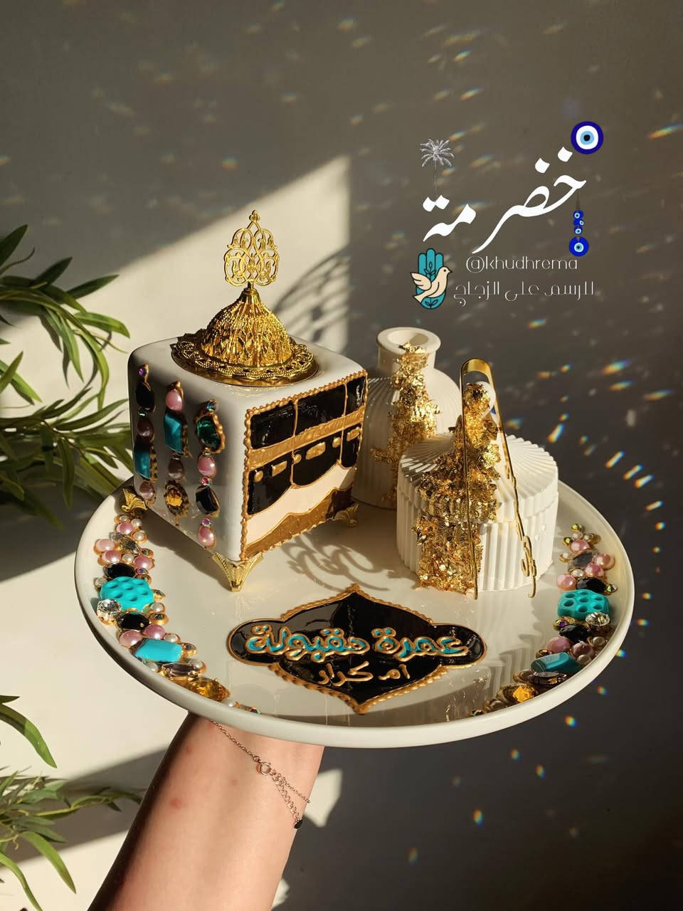 سيت مبخرة  القطعة مصنوعة يدوياً بعناية فائقة، مع الاهتمام بأدق التفاصيل لضمان الجودة والتميز.
أعمالنا تُصنع على نطاق محدود لضمان التفرد والهوية الخاصة بكل تصميم.
للطلبات والاستفسار، يرجى التواصل عبر الانستغرام أو الفيسبوك.
شاكرين دعمكم للأعمال اليدوية التي تحمل بصمة وذوقاً خاصاً 

#اكسبلور #رسم_على_الزجاج #خضرمة_بغدادية #خضرميات #خُضرمّة


**إذا كنت صاحب هذا الإعلان وتريد حذفه لأي سبب، رجاءا أرسل رسالة إلى الدعم الفني**