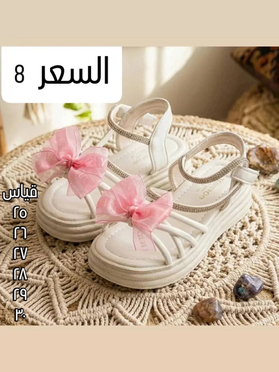 مثل ماعودناكم كل فتره نسويلكم💜 عروض وتخفيضات
اليوم مختلف 💜 عروض مستمره لمدة💜 أسبوع فقط 
واحجزو يمنا  عالم أطفال يمنا مختلف والاسعار
🔥🔥🔥🔥🔥🔥🔥🔥🔥🔥 انسب يمنا 
التوصيل جميع محافضات العراق 5
الحجز على صفحة او وتساب ***********
عالم كرومي يمنا غير  #سبايدر #لابوبو
قطع محدوده انسب اسعار يمنا وكوالتي عالي
كل صوره داخلها سعر والقياس
#احذيه جراكز #بناتي #ولادي #بكجات حقائب
#صنادل توصيل صيفي خفيف صفر وزن وريشه
كوالتي يمنا غير 💜💜💜💜
