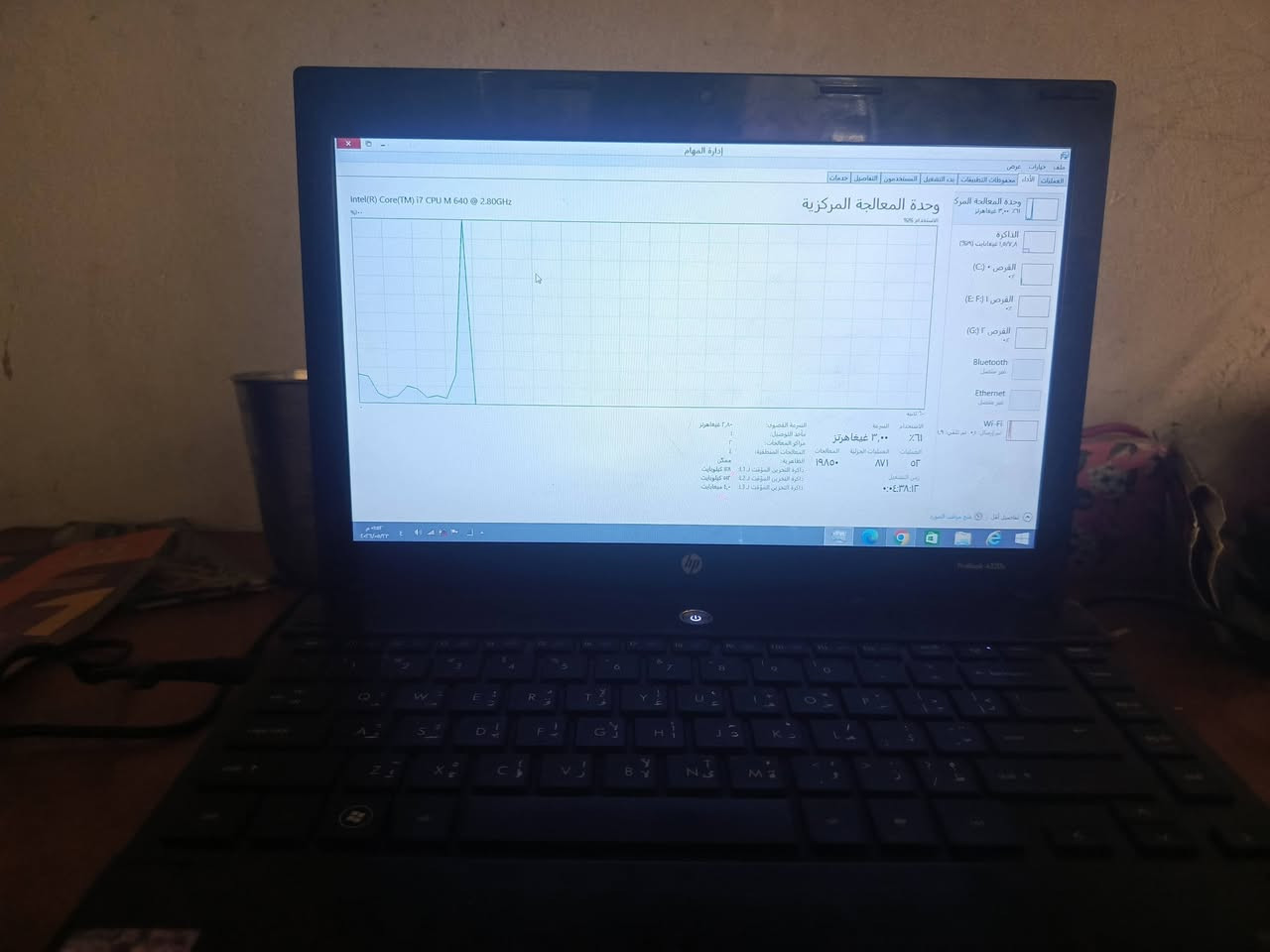 ​السلام عليكم شباب،
عندي لابتوب HP ProBook 4320s نظيف جداً وبحالة ممتازة وشغال 100% بدون أي مشاكل، وجاهز للاستخدام مباشرة (للدراسة، التصفح، الألعاب الخفيفة، وإدارة العمل).

المعالج (Processor): Intel Core i7 M 640 بسرعة 2.80 GHz (معالج قوي يتحمل الشغل).

​الذاكرة (RAM): تم ترقيتها إلى 8 جيجابايت DDR3 (سريع جداً بالتنقل بين البرامج).

الهارد (Storage): سرييييع جداً نوع SSD (الجهاز يفتح بثواني ومستقر تماماً).

الشاشة: بحجم 13.3 أو 14 بوصة مريحة جداً للعين ومناسبة للتنقل.

للتواصل والاستفسار يرجى مراسلتي على الخاص***********يوجد توصيل
