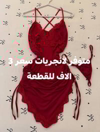 ملابس • توصيل ٣ فقط