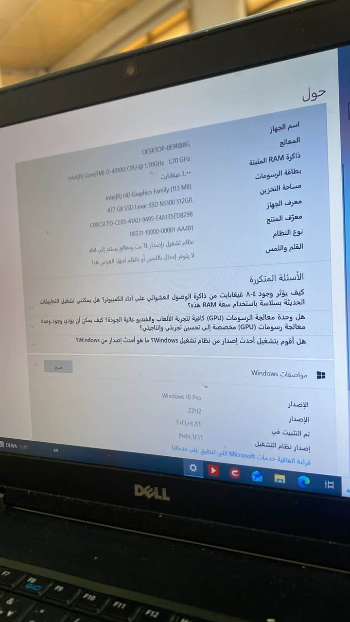 السلام عليكم ..
لابتوب dell نضافه ممتاز وبطاريتها اطول بساعتين 
مواصفاتها موجوده بلصور 
سعرها 120 وبيها مجال
للتواصل واتساب ***********
