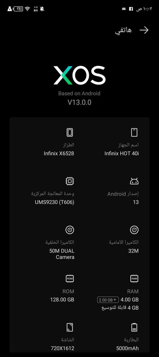سلام عليكم جهاز Infinix HOT 40iذاكره 260جهاز نضيف يدعم بوبجي 40فريم بدل شاشه اصليه سعره 55 بي فطر زغير سعره 180بي مجال كربلاء ***********
