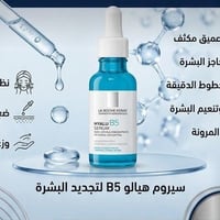 الياقوت والمرجان • مستحضرات تجميل • توصيل مجاني