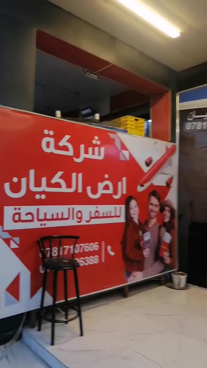 عرض نار اربيل دهوك صارت 40 الف انتصال واتساب ***********
