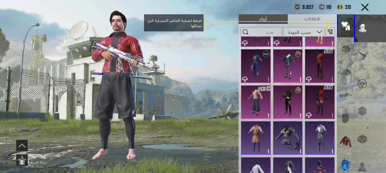 40


**إذا كنت صاحب هذا الإعلان وتريد حذفه لأي سبب، رجاءا أرسل رسالة إلى الدعم الفني**