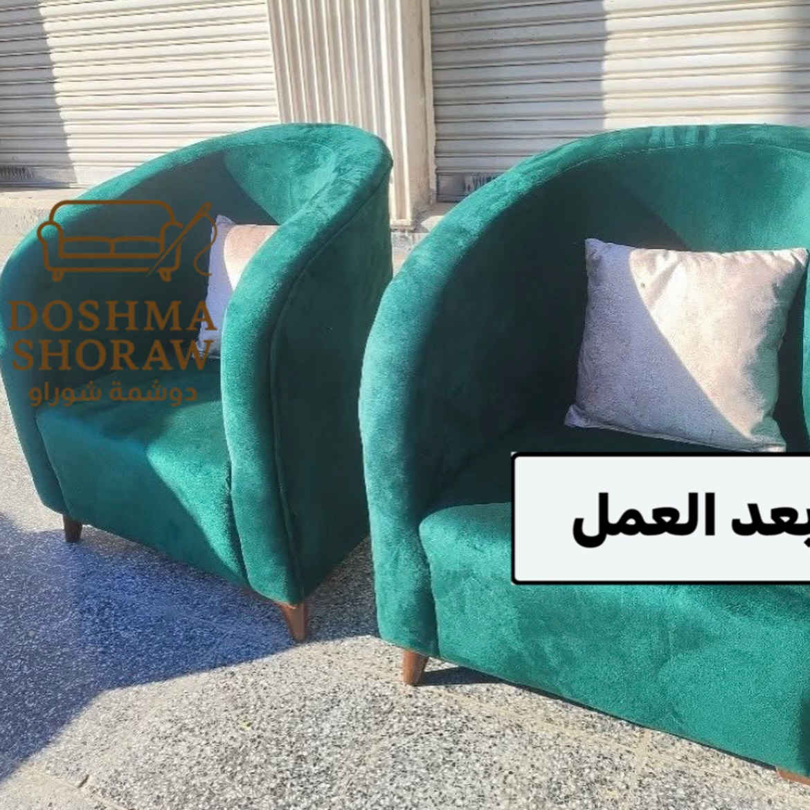 مهم


**إذا كنت صاحب هذا الإعلان وتريد حذفه لأي سبب، رجاءا أرسل رسالة إلى الدعم الفني**