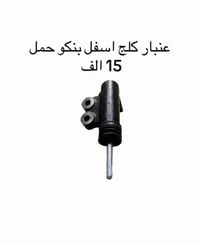 عروووضض نارررر 🔥🔥🔥 توصيل متوفر   واتساب: 07766316033 اتصال:07746983354