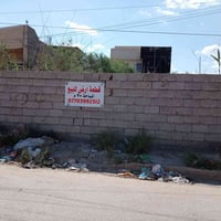 ارض للبيع المساحة 300م الواجه 10بوب الشام طابو صرف الاستفسار هاذ رقم 0...