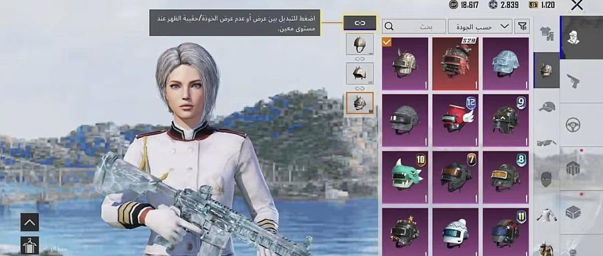 حساب ببجي للبيع للتواصل واتساب ***********
