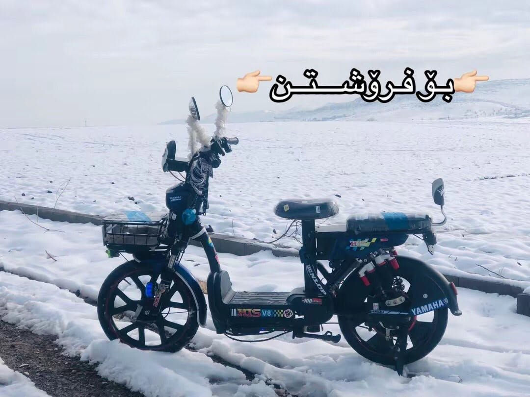 سەرەتا بەناوی خودای گەورە ئەم پاسکیل شەحنە بۆ فرۆشتن بەزەمان 
نرخی ٢٧٥ هەزارو مەعامەلە❤️❤️
هەرکەسێک حەزی لێی بوو لەخزمەتیام
کۆڕەک***********
ئاسیا***********
