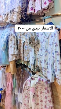 تخفيضات • جملة • الحي العسكري شارع ٣٠