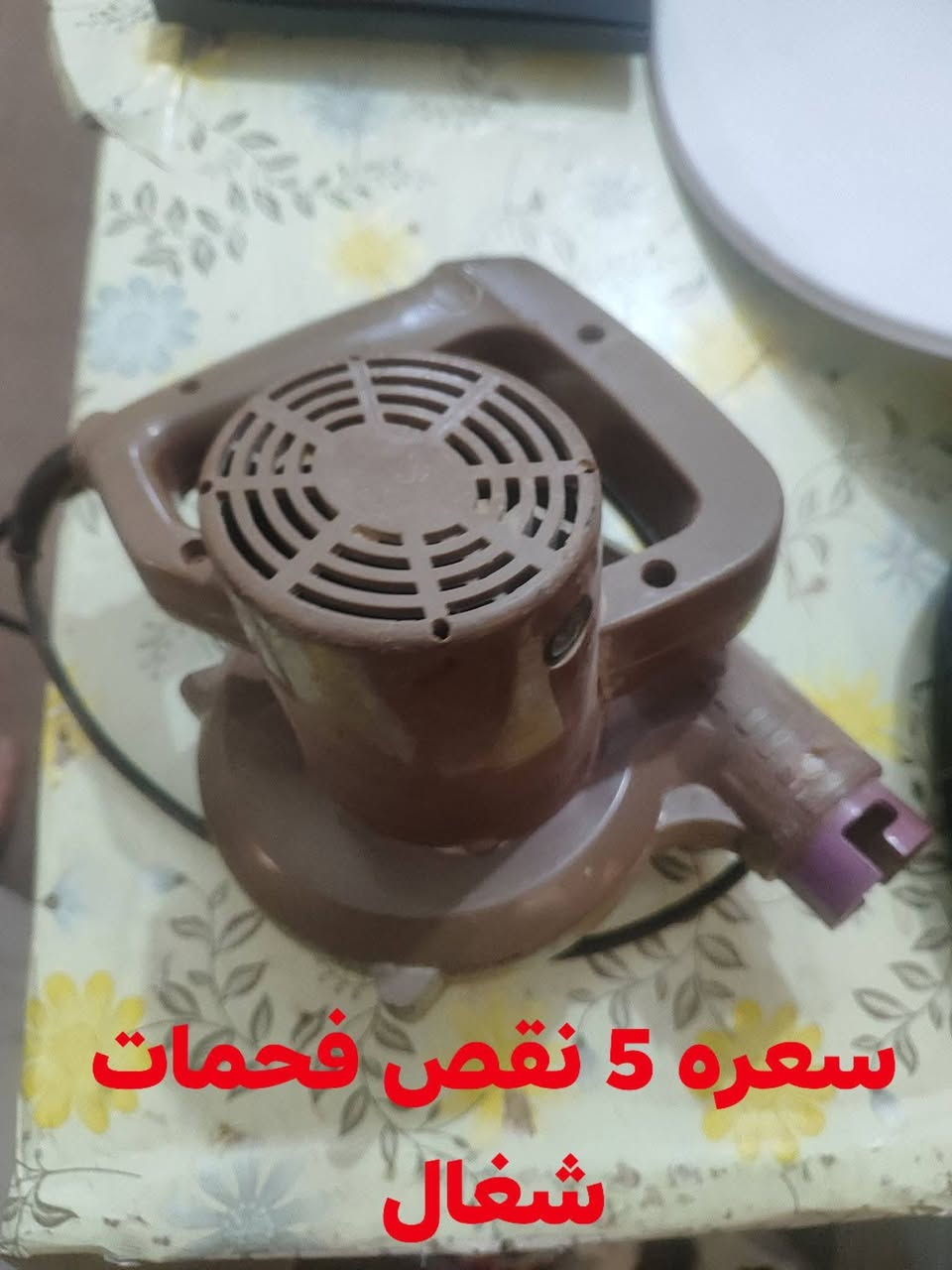 كربلاء الحر


**إذا كنت صاحب هذا الإعلان وتريد حذفه لأي سبب، رجاءا أرسل رسالة إلى الدعم الفني**