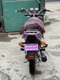 دايون عظم • مكفوله • اوراق اصولي