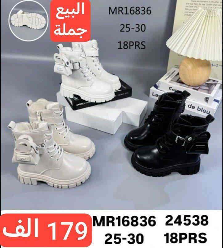 متابعينة القناة الكرام💥بضاعة الموسم جمال ونزاكة((وكالة الانوار))
يم الفرسان 💥اختارولاتحتار
ارقى:واجمل الموديلات: توصيل بغداد5محافضات 6 صيني:ايرني💥الطلب:يوصلك أينما كنت 😍ريح بالك: اتواصل ويانة وتساب(***********👍النشر يومي رابط القناة تلي كرام 
https://t.me/+jTHGOY_uPUE4MWJi
