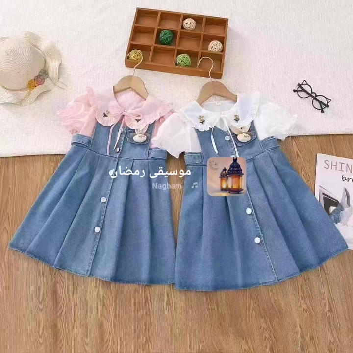 اللهم صل على محمد وآل محمد 🎄على بركة الله وصلتنا
وجبة جديده من أحدث موديلات 🥀 فستان كابوي بناتي  

قياس من ٤ سنة إلى ٧ سنة 🌿 عنوان طوز سايدين خلف 

 مستشفى كبير هاي 🌸 ستي ترحب بكم بأحدث وارقى
🌸🌺🎊🥀🎄🧥💞🌱🏵️💖🌴🌼💕💐🌿🌹
وجبەێکێ نوێ گەێشتە دەستمان 🌷بەجوانتڕێن مودێڵات 

لە عزي کجان بەجوانتڕێن 🌻 مودێڵات كابوي دو بارجه 🍓

قێاس لە ٤ ساڵ تە ٧ ساڵ لە 🌷 هاێ ستێ ناونێشان دو 

ساێدێ بشت نەخوشخانەێ 🌹 کورە دوز خورماتوو 🍂🌹


**إذا كنت صاحب هذا الإعلان وتريد حذفه لأي سبب، رجاءا أرسل رسالة إلى الدعم الفني**