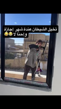 تنظيف بعد البناء • تنظيف واجهات وزجاج • واسط