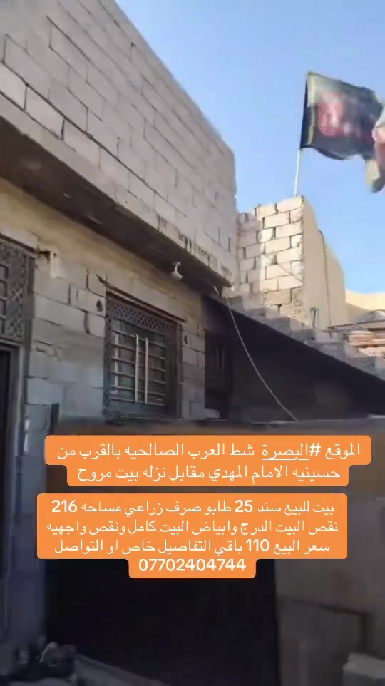 طابو ملك صرف باقي التفاصيل ***********
