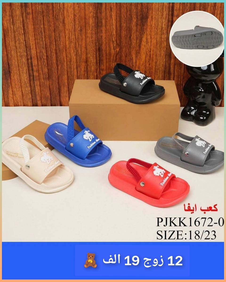 🌹🪻🌸جملة فقط❌ جمله فقط❌ اقل طلب درزن 
متوفر جميع لموديلات 💝سلبرات نساىي رجالي 
💝  واحذيه شبابي ولادي وطفل 

🌹أسعار الجمله داخل صوره

🌹يوجد توصيل لجميع محافضات العراق 🚚

قناة في تلي كرام 🌹https://t.me/momeez2

الواتساب ♦️❌♦️❌ ***********
