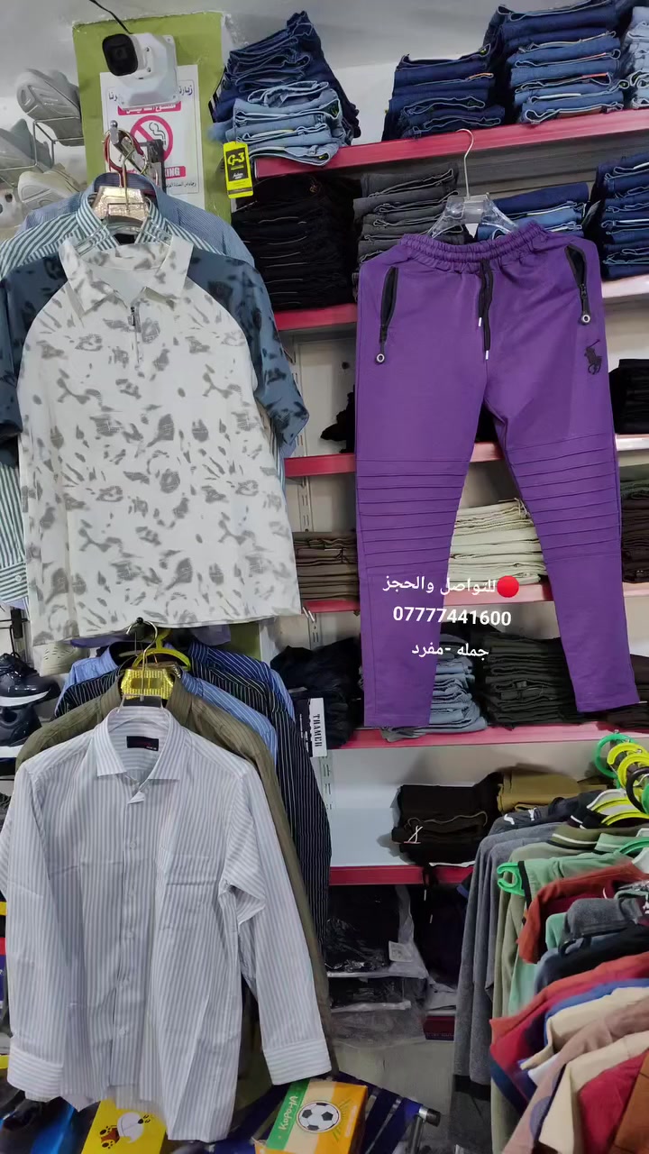 #تخفيضات 
بجامه رجالي تركي بـ٣ الاف دينار 🔴


**إذا كنت صاحب هذا الإعلان وتريد حذفه لأي سبب، رجاءا أرسل رسالة إلى الدعم الفني**