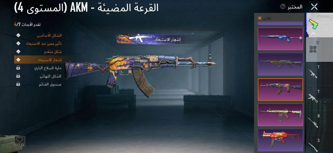 الحساب للبيع حط السعر ونتفاهم خاص
مراوس بدراجه ايراني او بطح عادي
مراوس بتلفون عادي مقبول
مستوى الحساب 83
المجموعه 66
تفاصيل اكثر تعال خاص


**إذا كنت صاحب هذا الإعلان وتريد حذفه لأي سبب، رجاءا أرسل رسالة إلى الدعم الفني**