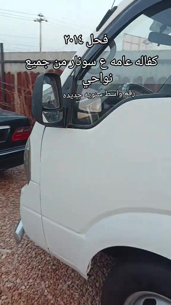 #بيع_بالتقسيط_بدون_دفع_مسبق #روضي_المحبوب #المستقبل_يبدأ_الآن #يوميات_رائدالحلاق #معرض 


**إذا كنت صاحب هذا الإعلان وتريد حذفه لأي سبب، رجاءا أرسل رسالة إلى الدعم الفني**