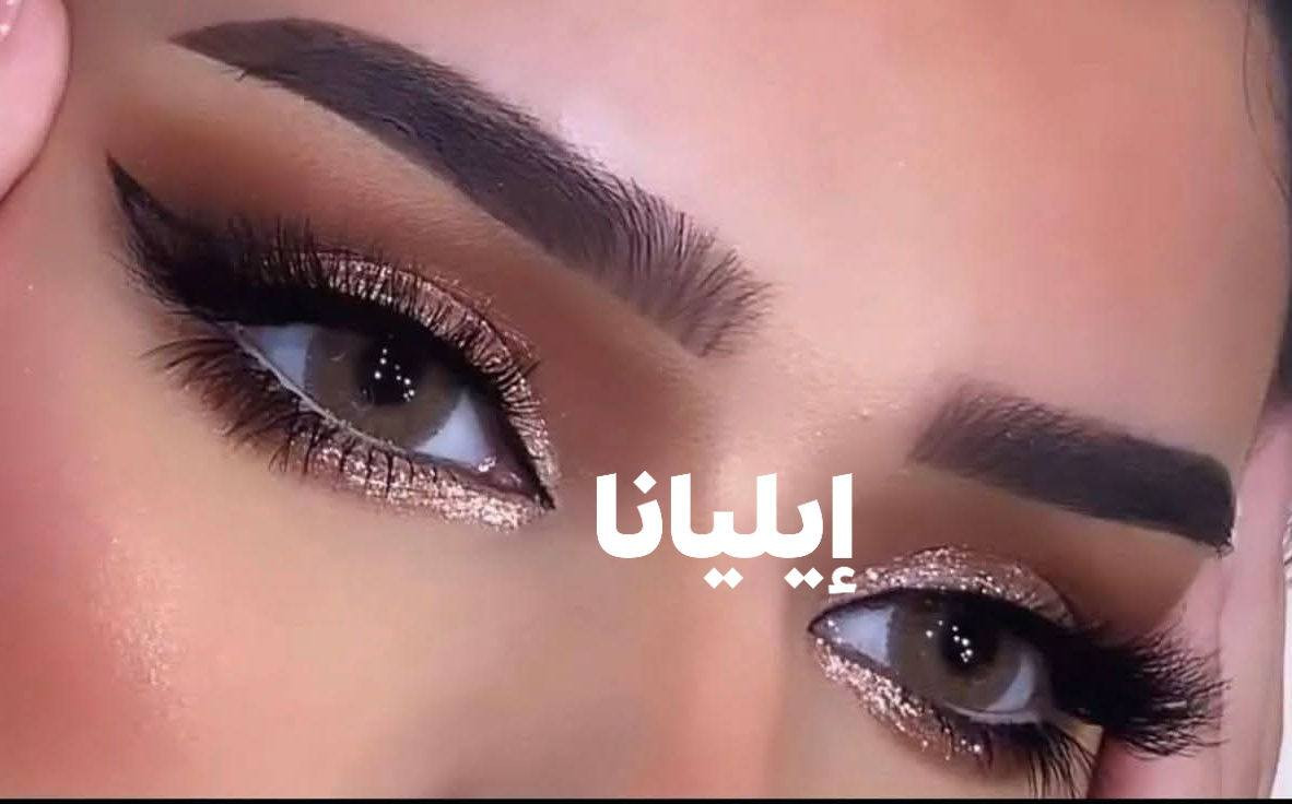 ⚡ إنتِ بعدج تفكرين؟ غيرج حجز! 👑🔥
💎 عروض العيد تموت 💎
أقوى بكجات بكربلاء يومين فقط من الأحد للثلاثاء فقط
من صالون إيليانا لتجميل السيدات
 💄✨
📍📌كربلاء شارع حولي الجاير قرب حلويات سارة خاتون 

📞 ***********
*********** 
متواجدين يوميا من ال١٠ صباحا الى ال١٠مساءا

🌸 العرض الأول – 25 🌸
1️⃣ قص
2️⃣ صبغ شعر قصير أو وسط
3️⃣ معالج تريمنت
4️⃣  تنظيف بشرة ملكي

🌷 العرض الثاني –50 🌷
1️⃣ ترطيب + معالج (قصير أو وسط)
2️⃣ صبغ جذر
3️⃣ قص
4️⃣ شسوار
5️⃣ تنظيف بشرة 
6️⃣ تنظيف يد بالماسكات

👑 عرض الشعر الطويل – 50 👑
1️⃣ صبغ شعر طويل أو ميش كب
📌 الطويل جداً يحدد بالصالون 
2️⃣ معالج تريمنت
3️⃣ قص
4️⃣ شسوار
5️⃣ تنظيف بشرة
6️⃣ زيوت
7️⃣ حف

✨ العرض الذهبي للبشرة والعناية ✨
العرض الأول – 25
1️⃣ ترطيب الجسم بالزيوت البخاري 
2️⃣ تنظيف يد
3️⃣ تنظيف بشرة

العرض الثاني – 25
1️⃣ شيرة جسم (عدا البطن والظهر)
2️⃣ حف وجه كامل
3️⃣ تنظيف بشرة

👑💖 عرض – 50 💖👑
1️⃣ تخصيل سلفون لكل أطوال الشعر
2️⃣ شسوار درجة أولى VIP
3️⃣ رموش كاملة سحبة
4️⃣ قصة احترافية بيد خبيرة
5️⃣ تنظيف بشرة
6️⃣ تنظيف يد
❣️ عروض ولا بالأحلام ب100الف فقط 
👭 تكدرون 2 أو 3 تشاركون بيه
يشمل خدمة كاملة:
1️⃣ صبغ شعر قصير أو وسط
2️⃣ ميش شعر قصير أو وسط
3️⃣ مرمم للشعر وتغذية
4️⃣ حف وجه كامل
5️⃣ تنظيف بشرة ملكي
6️⃣ تنظيف يد ملكي
7️⃣ معالج تريمنت
8️⃣ شسوار احترافي
9️⃣ رموش طرفية أو كاملة
🔟 شيرة
