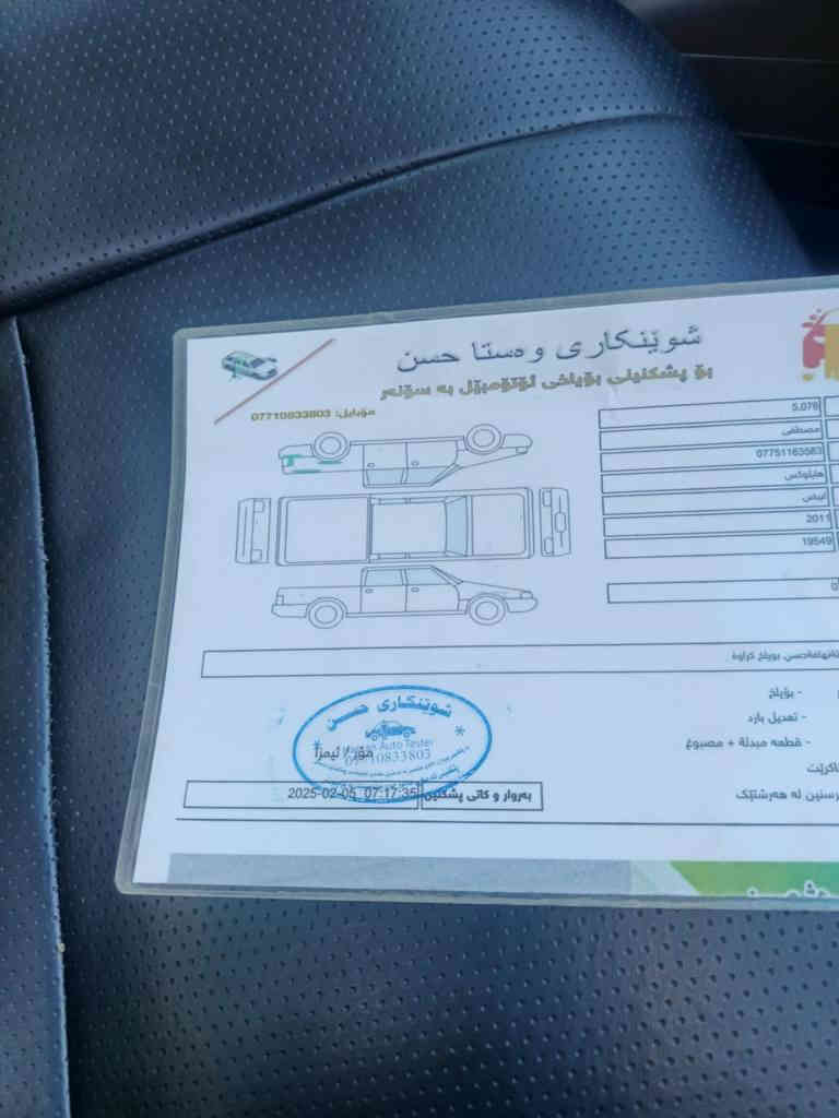 بيكم رقم سليمانيه مكفولة ٢٠١١ 
سيارة جاهزه بسمنه مكينه كير مكفولات صدر جديد 
تخم تاير مكانها ديالى حمرين سعرها ١٦٥ وبيها مجال قليل 
*********** خناقين, ديالى
