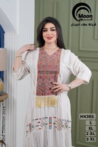 ملابس • للبيع