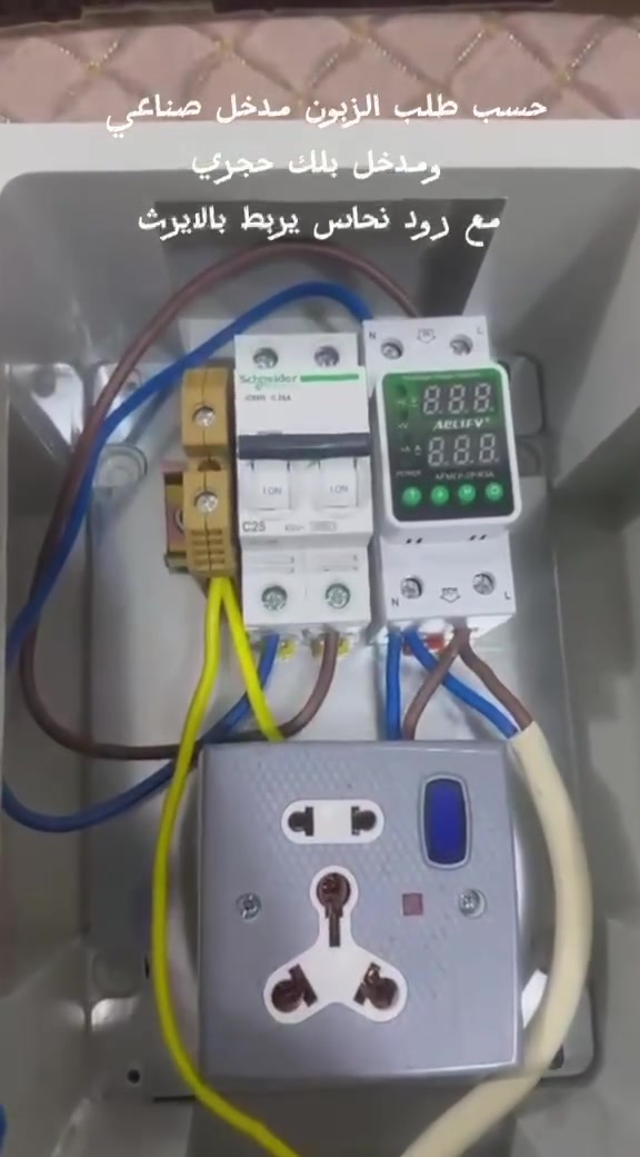 ✨ تم بحمد الله ✨
انشاء بورد حماية لجميع أنواع السيارات الكهربائية 🚗⚡  BYD
بجميع فئاتها  
🛡 البورد مخصص لحماية السيارة
📞 للحجز والاستفسار:  ***********
بغداد
السعر مع التنصيب 100 الف
