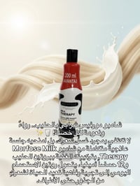 غرانتس تركي • مورفس تركي • شامبو بلسم