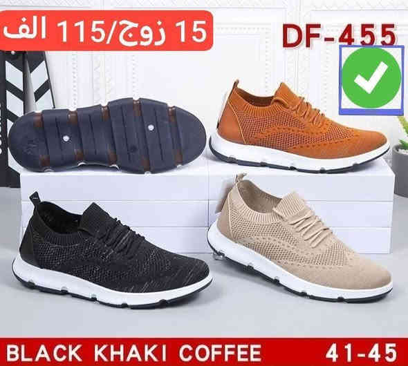 #جــــمــــلِــــه_فــــقــط_لاصِــحاب_الـِـمولات_والـــبيــجات_والــمحــلات_كــافه
#جــــمـــلـــه_فـــقط_ليس_لدينا_مفرد
#عـــروض_خـــاصــه_مــنافسه_للــسوق_فقط_لـــدى

         ((مجمع الفرسان للجملة وگالة Aso ))

 للحجز والاستفسار على قناه #التلي https://t.me/Asooasr1
             🚫 للجملة فقط 🚫
      اقوة واحدث الموديلات  لسنة. 2025 
  اسم #الفرسان كبر بيكم وياكم بل مصداقية والامانة 

#أحذيتنا تجمع الأناقة والراحة – للنساء،والرجال، والأطفال… خطوة بثقة ترضي كافه الاذواق$

2️⃣ احذية وبوتينات مدرسية 
3️⃣ احذية رجالية ➕ نسائية (تشمل جميع الاعمار )
4️⃣سلبرات رجالي ➕ نسائي 
5️⃣ شحاطة رجال نوعية ممتازة 
6️⃣ كل ماهو جديد يتوفر لدينا🧳 
7️⃣ صندل رجالي ➕ نسائي 
8️⃣ احذية اطفال وحديث ولادة 
🚫 تنويه يوجد اكثر من 7000ايتم وموديل 
📱 للاستفسار ع رقم  
📱***********📲📲
📱كروب النشر اليومي #تليكرام https://t.me/AKiraq10 🟢 👇🏼
كروب #الفيس_بوك  للانضمام والنشر اليوم https://www.facebook.com/share/g/1BNRysLa6i/
