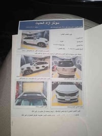 سورنتو البيع فول موصفات .21 محرك ٦ ماشية ١١٠ مستعجل على بعت250 رقم 078...