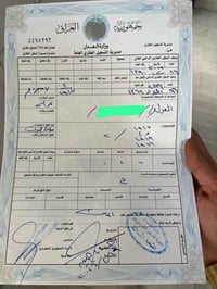 ٢٠٠م • طابو باسمي • شارع ٣٠