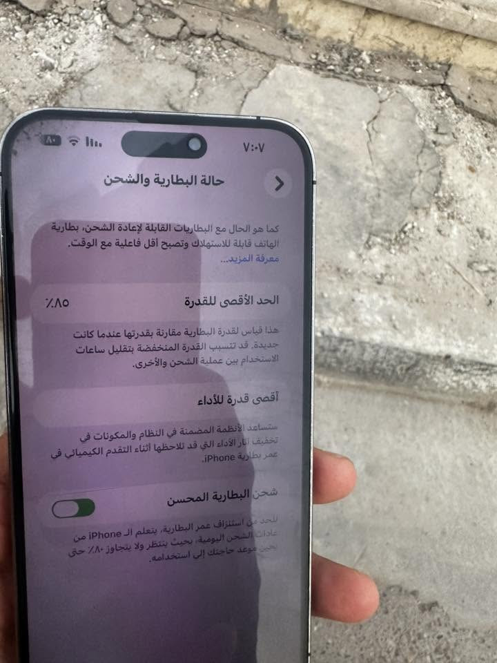 ايفون 14Pro max 
بطارية 🔋 85
العنوان بغداد بوب الشام 
مكلف بل نشر 
اتصل بل رقم ‭***********‬
