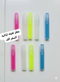 بضاعة جديدة • مستحضرات تجميل • الورديه البصاروه